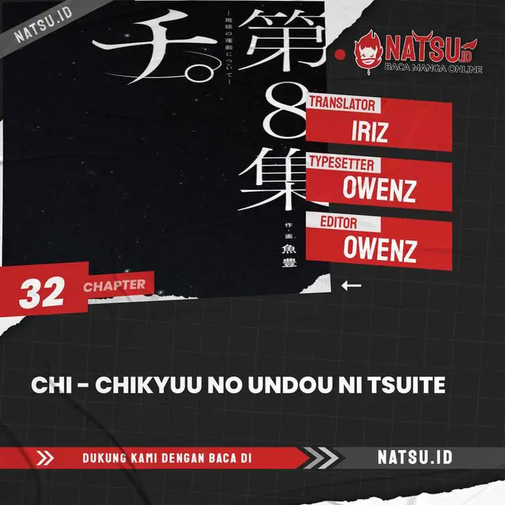 image-komik-chi-chikyuu-no-undou-ni-tsuite-chapter-32-0/24