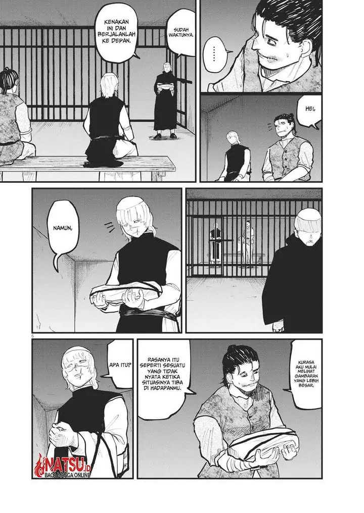 image-komik-chi-chikyuu-no-undou-ni-tsuite-chapter-32-6/24