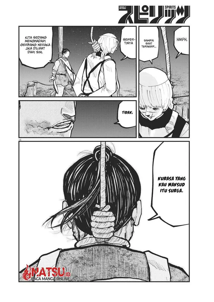 image-komik-chi-chikyuu-no-undou-ni-tsuite-chapter-32-15/24