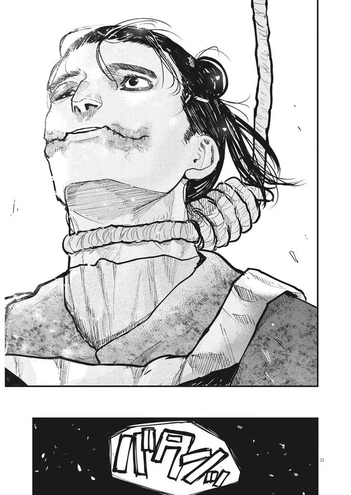 image-komik-chi-chikyuu-no-undou-ni-tsuite-chapter-32-19/24