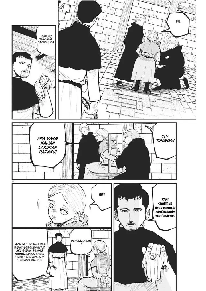 image-komik-chi-chikyuu-no-undou-ni-tsuite-chapter-33-12/31