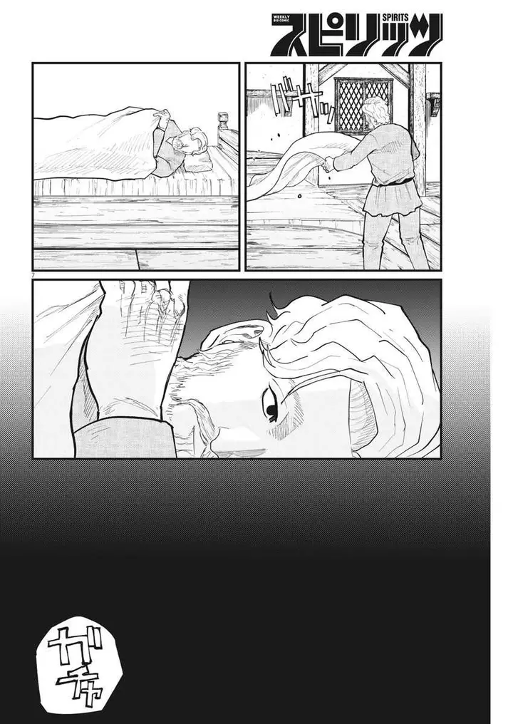 image-komik-chi-chikyuu-no-undou-ni-tsuite-chapter-34-6/24