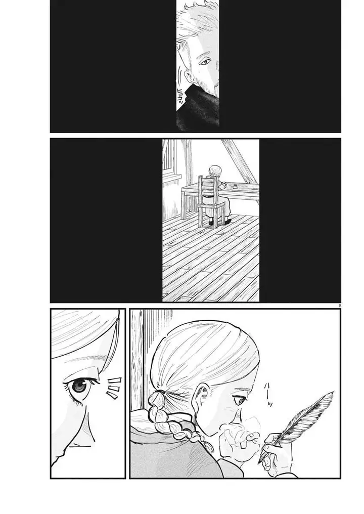 image-komik-chi-chikyuu-no-undou-ni-tsuite-chapter-34-7/24