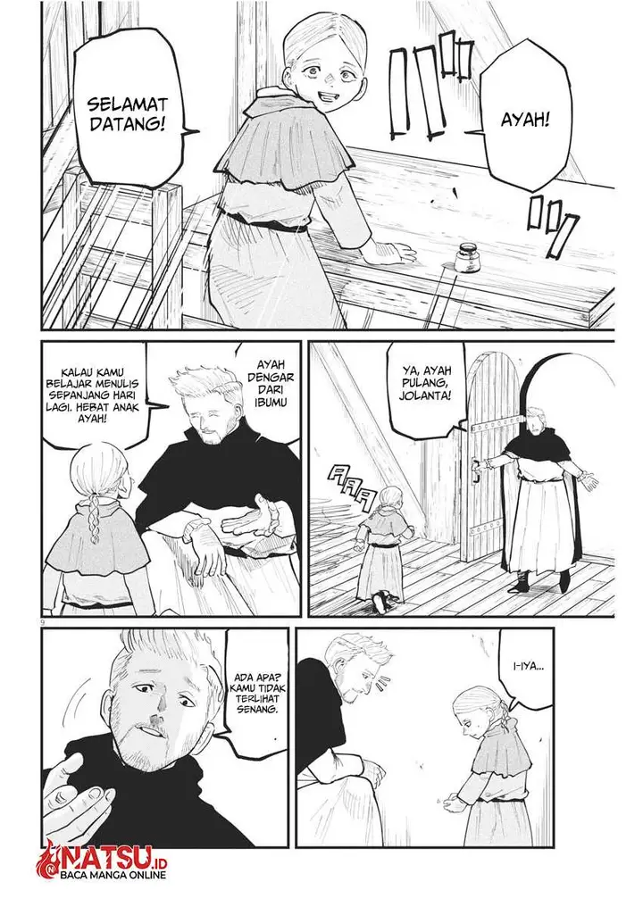 image-komik-chi-chikyuu-no-undou-ni-tsuite-chapter-34-8/24