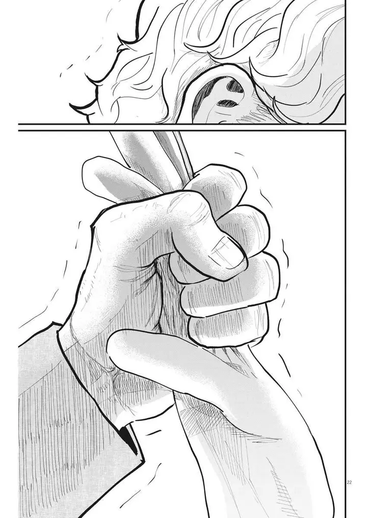 image-komik-chi-chikyuu-no-undou-ni-tsuite-chapter-34-21/24