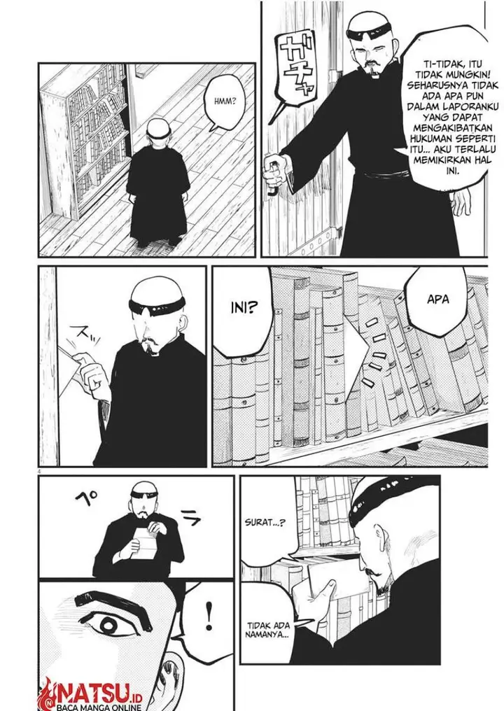 image-komik-chi-chikyuu-no-undou-ni-tsuite-chapter-35-4/22