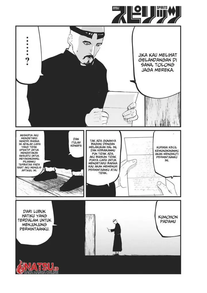 image-komik-chi-chikyuu-no-undou-ni-tsuite-chapter-35-6/22