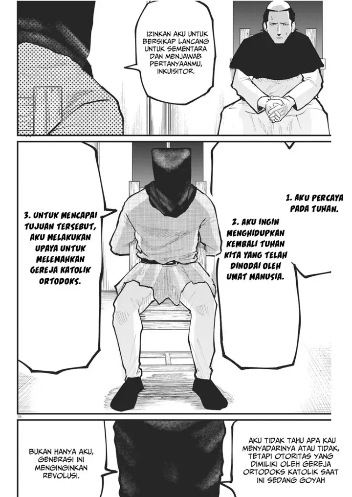 image-komik-chi-chikyuu-no-undou-ni-tsuite-chapter-36-15/21