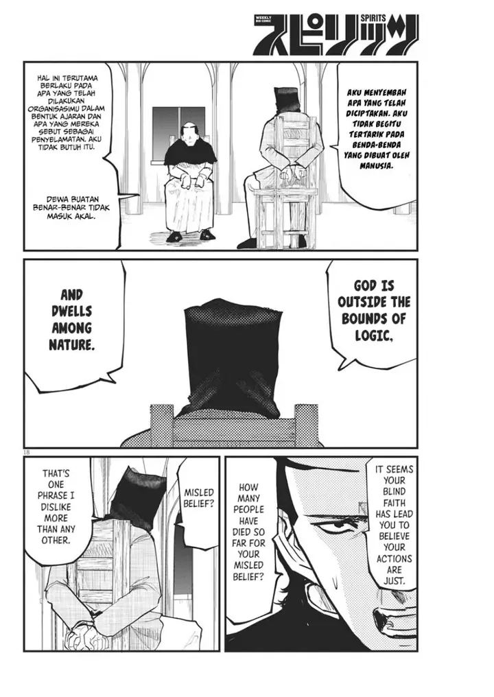 image-komik-chi-chikyuu-no-undou-ni-tsuite-chapter-36-17/21