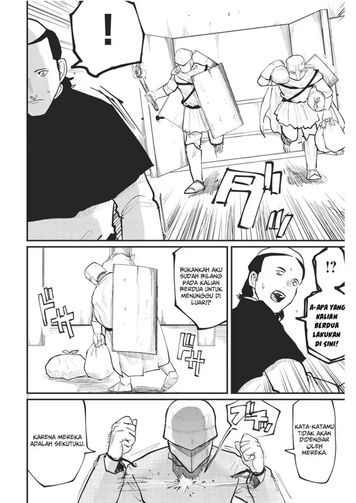 image-komik-chi-chikyuu-no-undou-ni-tsuite-chapter-37-2/16