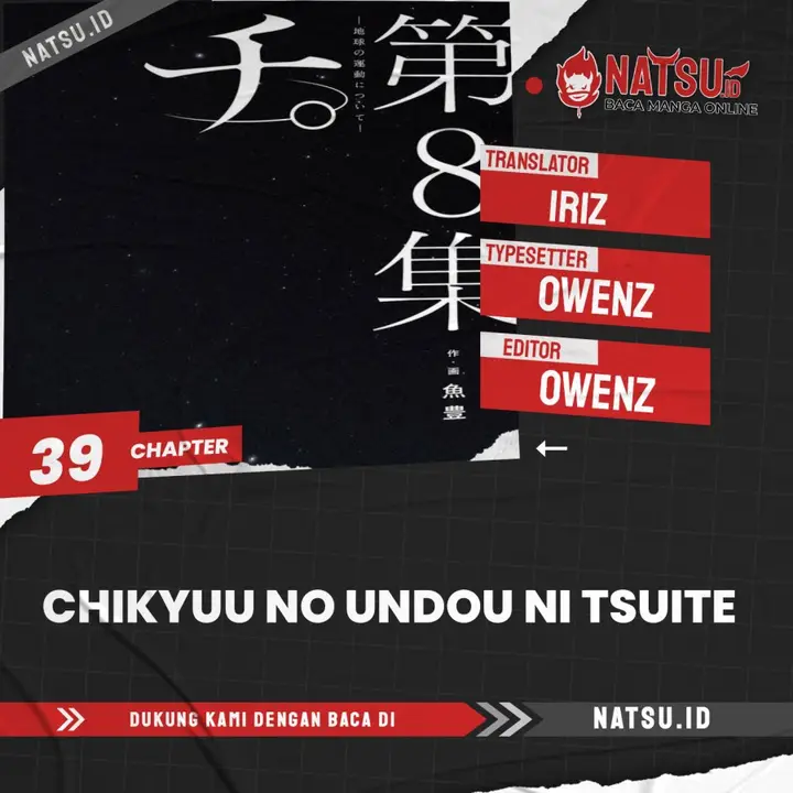 image-komik-chi-chikyuu-no-undou-ni-tsuite-chapter-39-0/22