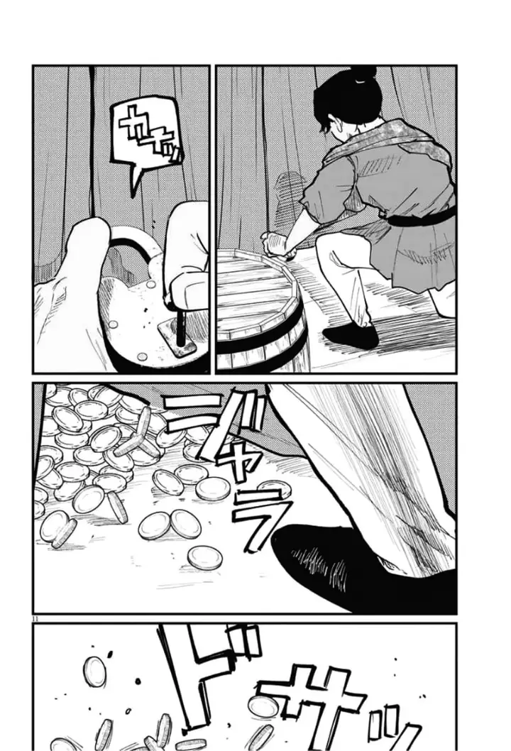 image-komik-chi-chikyuu-no-undou-ni-tsuite-chapter-39-10/22