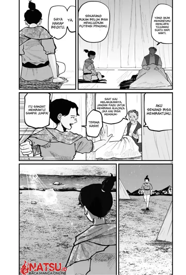image-komik-chi-chikyuu-no-undou-ni-tsuite-chapter-39-17/22