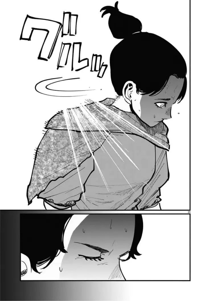 image-komik-chi-chikyuu-no-undou-ni-tsuite-chapter-39-19/22