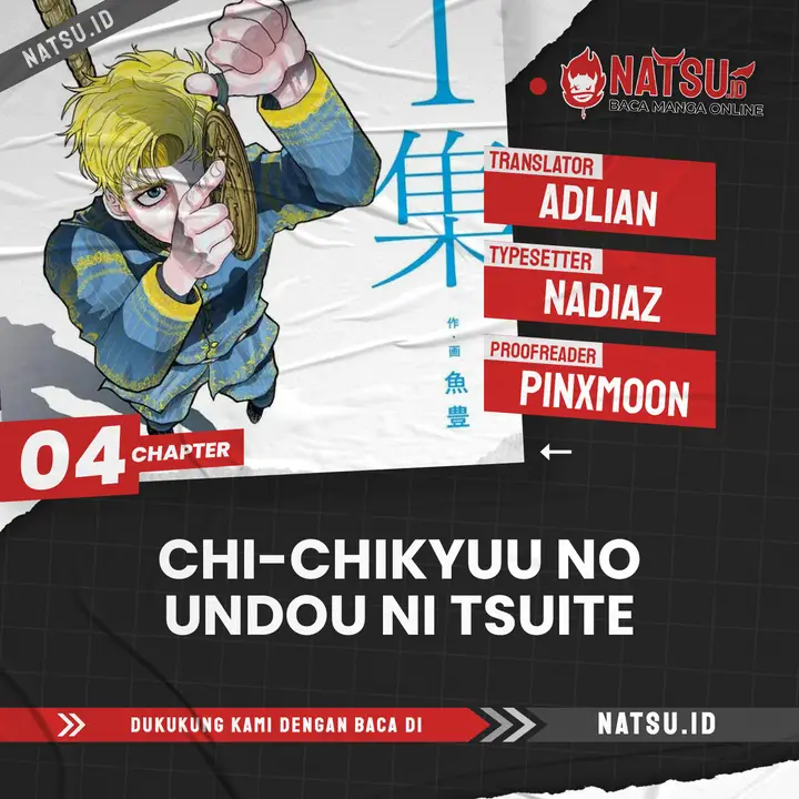 image-komik-chi-chikyuu-no-undou-ni-tsuite-chapter-4-0/41