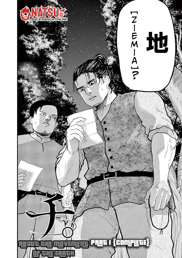 image-komik-chi-chikyuu-no-undou-ni-tsuite-chapter-4-39/41