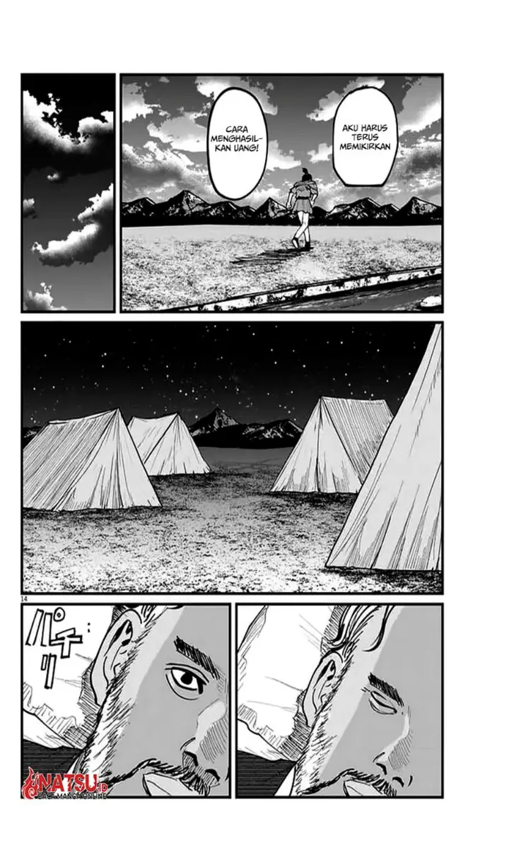 image-komik-chi-chikyuu-no-undou-ni-tsuite-chapter-40-10/15