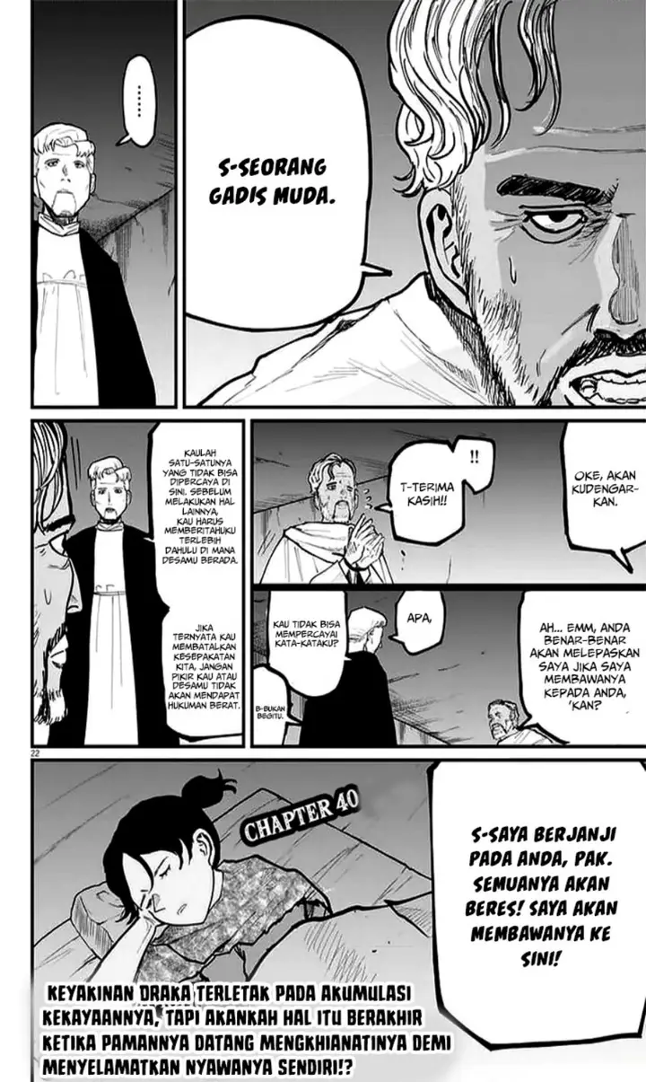 image-komik-chi-chikyuu-no-undou-ni-tsuite-chapter-40-13/15