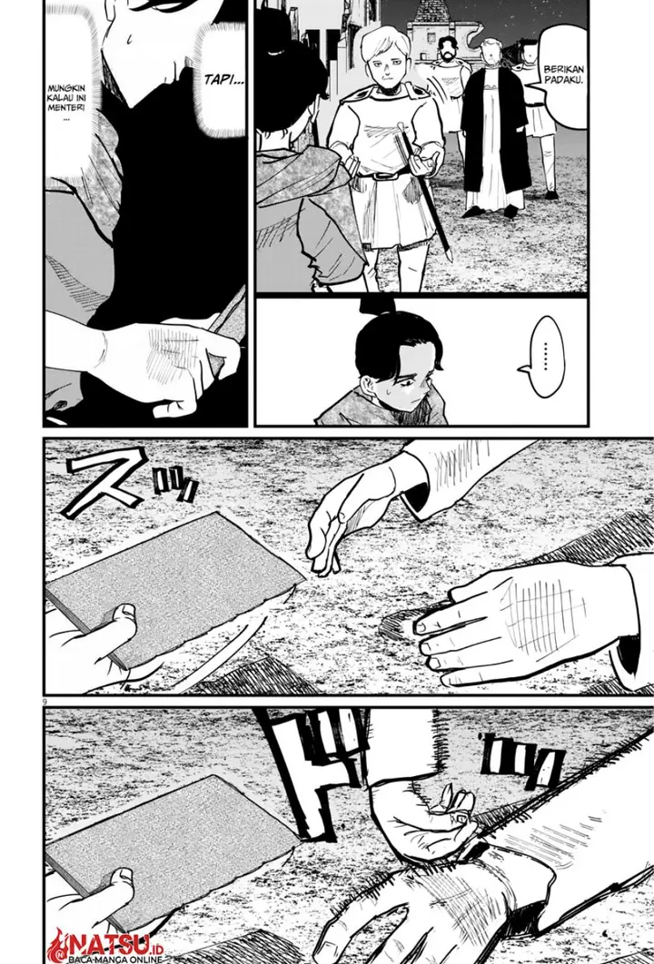 image-komik-chi-chikyuu-no-undou-ni-tsuite-chapter-42-8/26