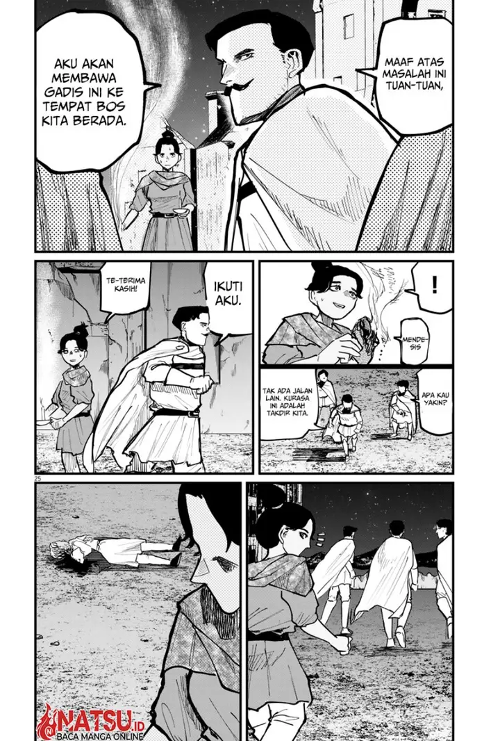 image-komik-chi-chikyuu-no-undou-ni-tsuite-chapter-42-23/26