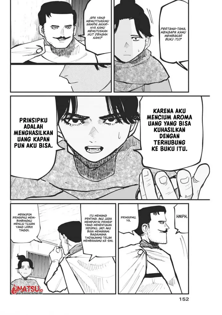 image-komik-chi-chikyuu-no-undou-ni-tsuite-chapter-43-4/20