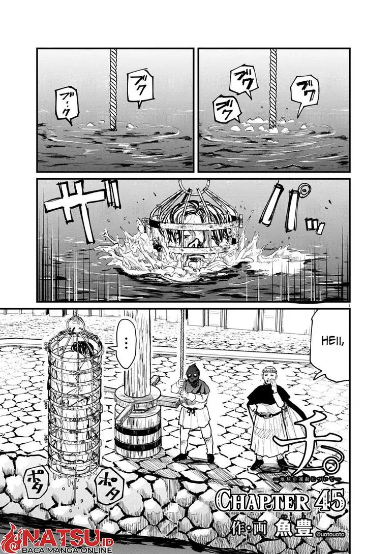 image-komik-chi-chikyuu-no-undou-ni-tsuite-chapter-45-1/24