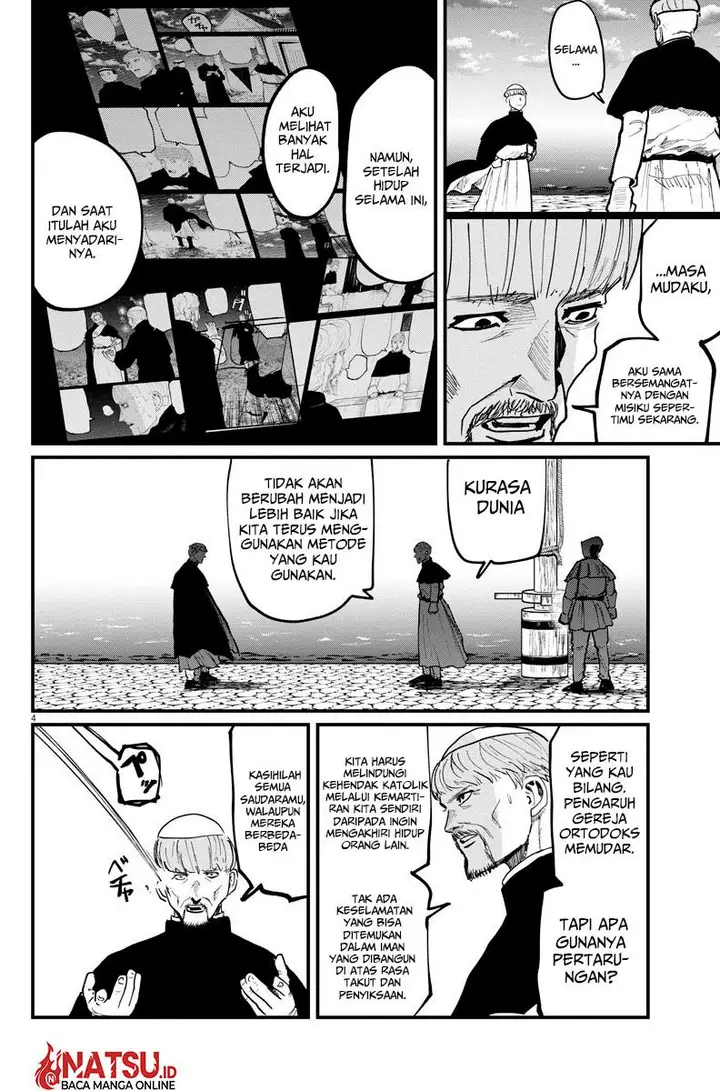 image-komik-chi-chikyuu-no-undou-ni-tsuite-chapter-45-4/24