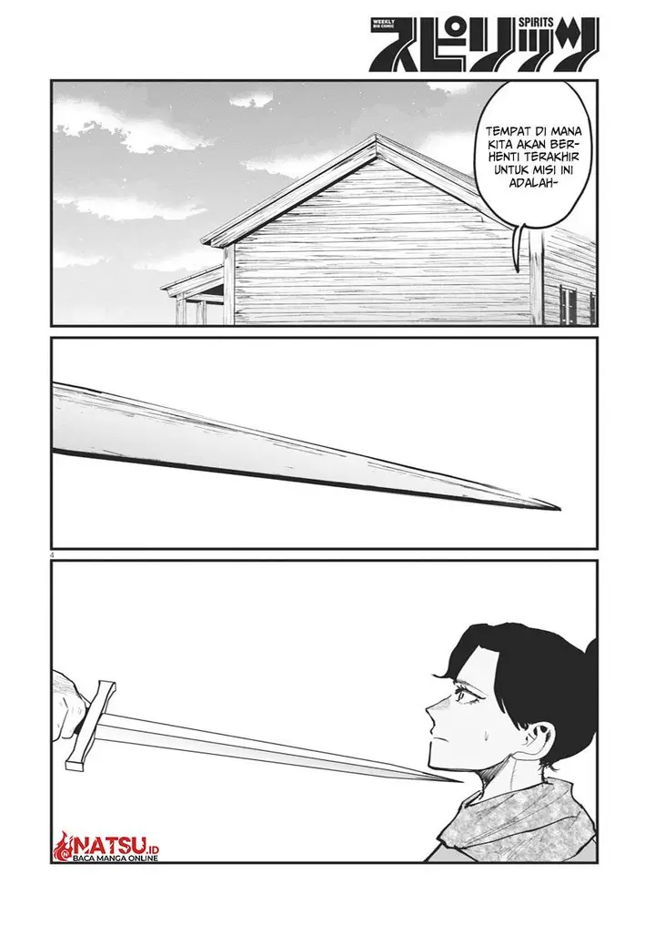 image-komik-chi-chikyuu-no-undou-ni-tsuite-chapter-46-4/26