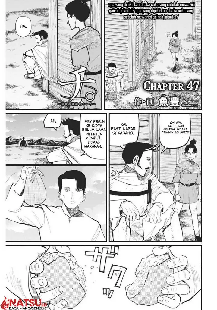 image-komik-chi-chikyuu-no-undou-ni-tsuite-chapter-47-1/24