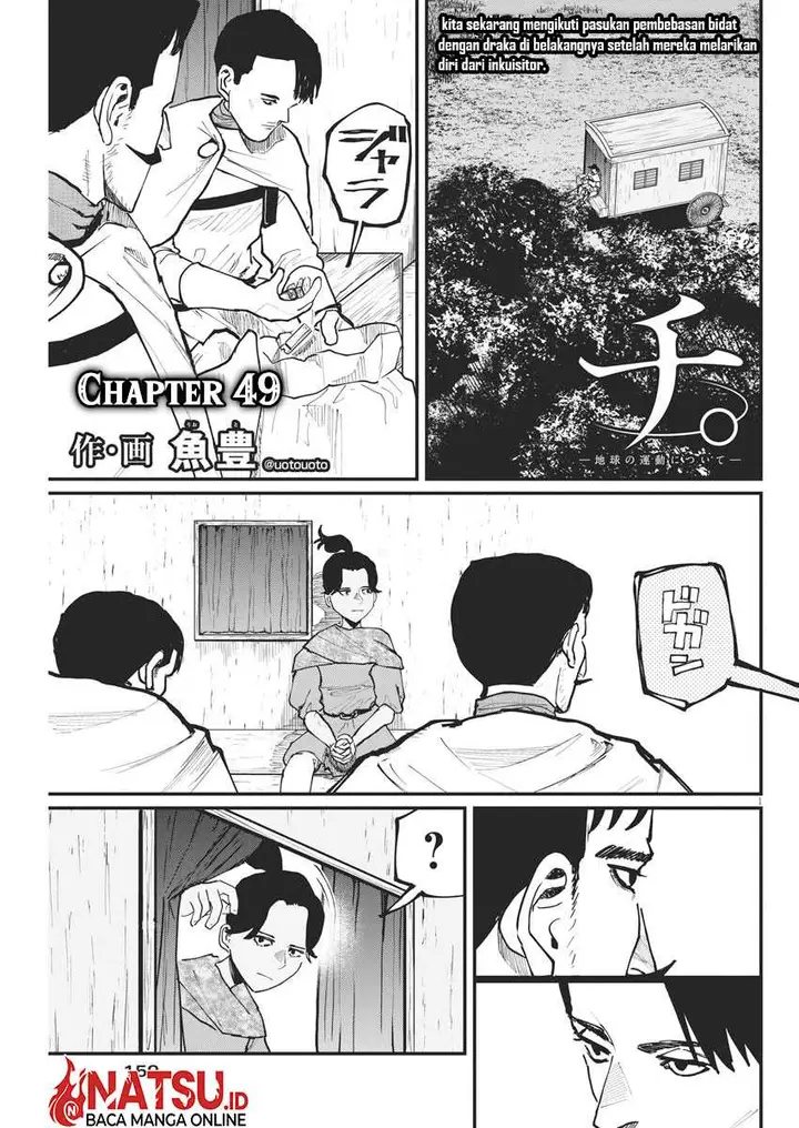 image-komik-chi-chikyuu-no-undou-ni-tsuite-chapter-49-1/25