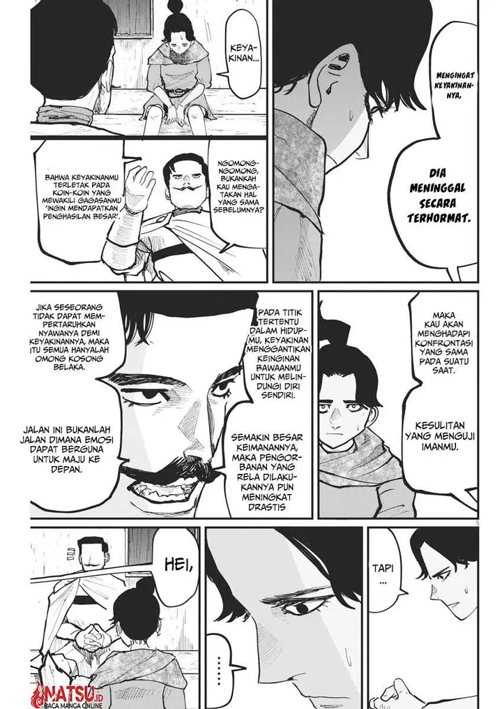 image-komik-chi-chikyuu-no-undou-ni-tsuite-chapter-49-5/25