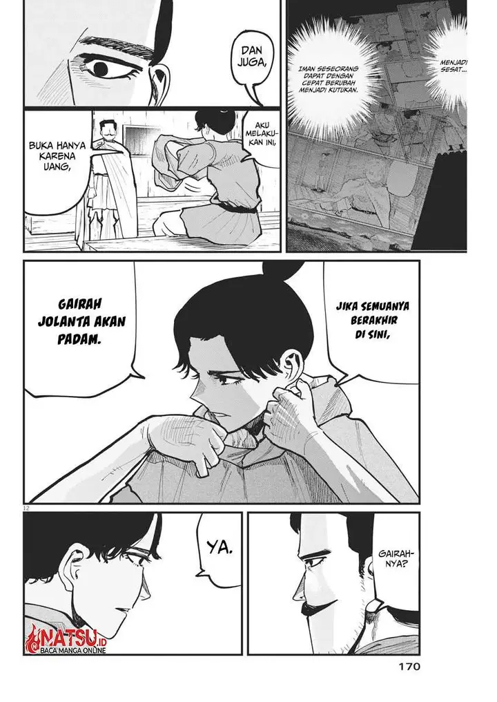 image-komik-chi-chikyuu-no-undou-ni-tsuite-chapter-49-12/25