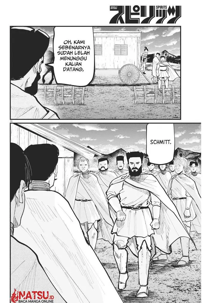 image-komik-chi-chikyuu-no-undou-ni-tsuite-chapter-49-16/25