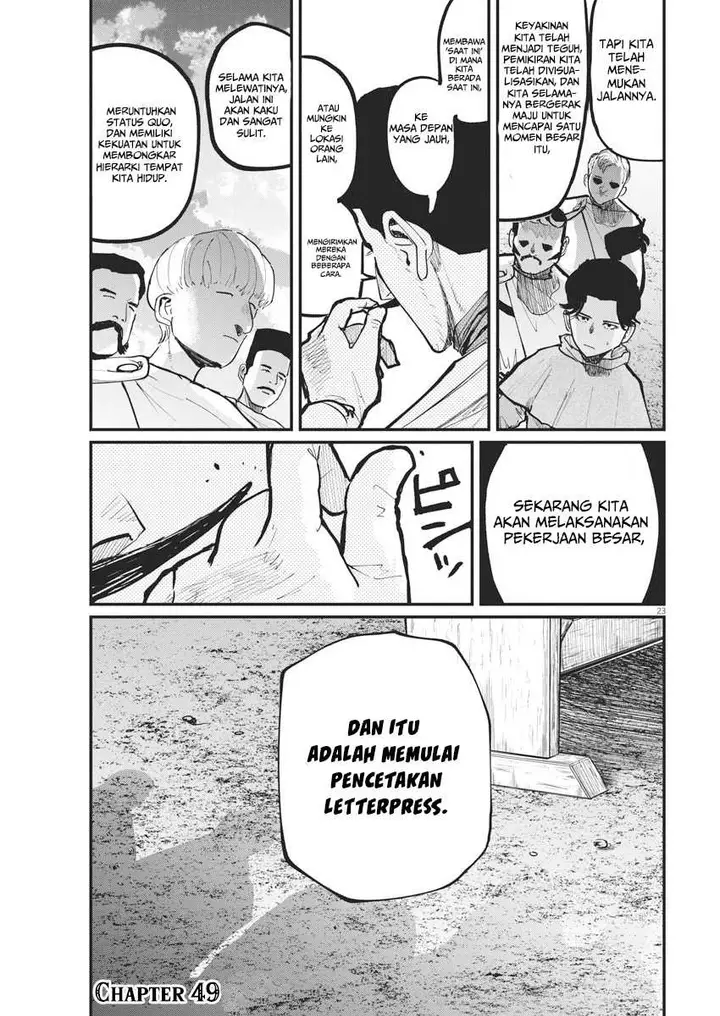 image-komik-chi-chikyuu-no-undou-ni-tsuite-chapter-49-23/25