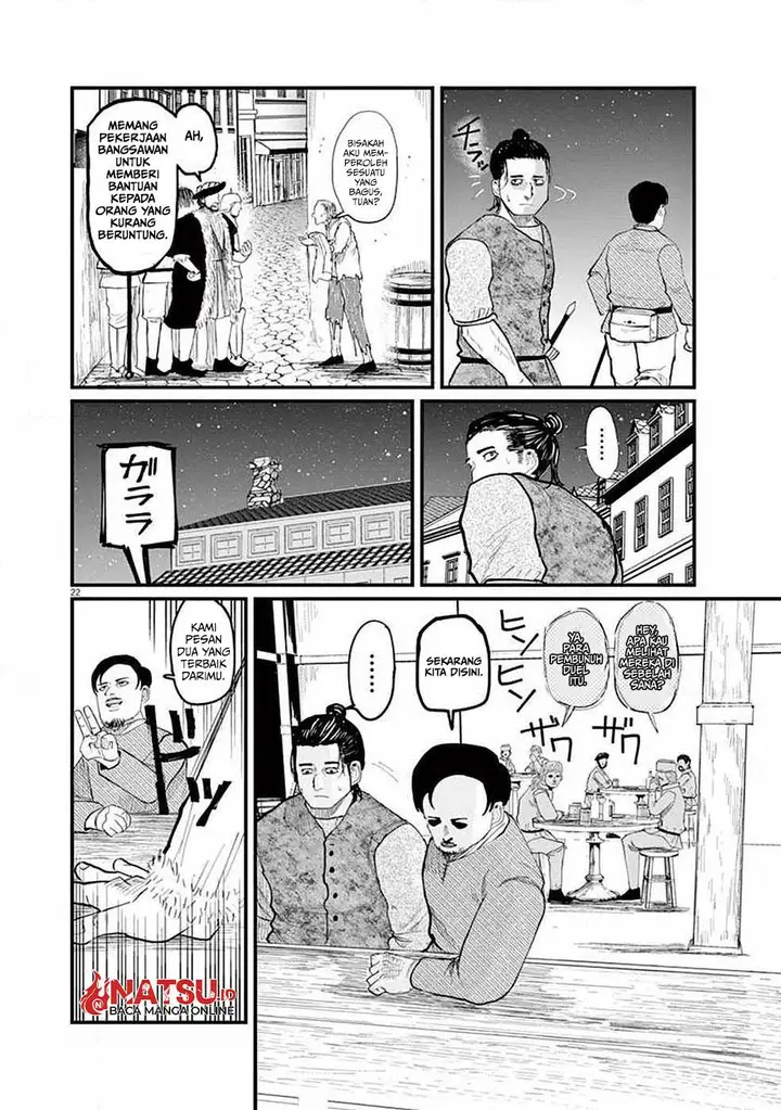 image-komik-chi-chikyuu-no-undou-ni-tsuite-chapter-5-22/30