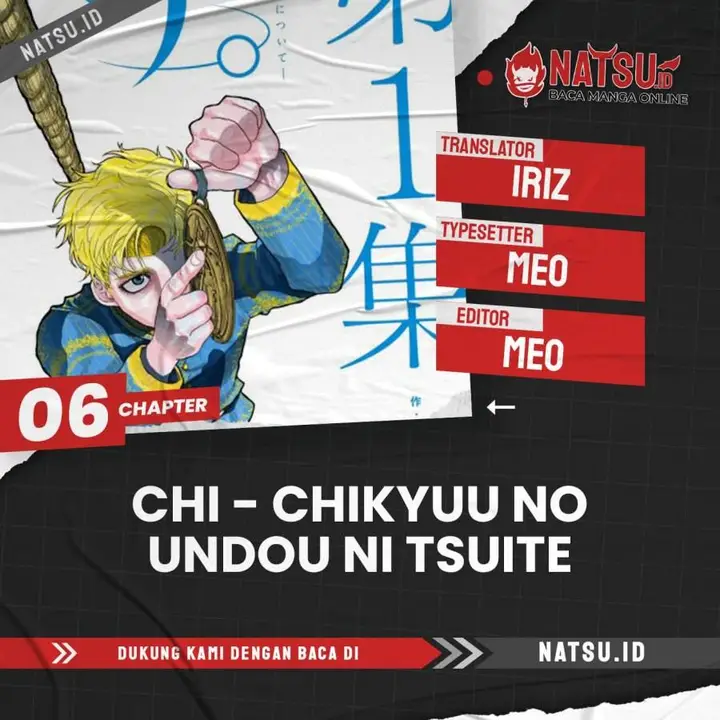 image-komik-chi-chikyuu-no-undou-ni-tsuite-chapter-6-0/22