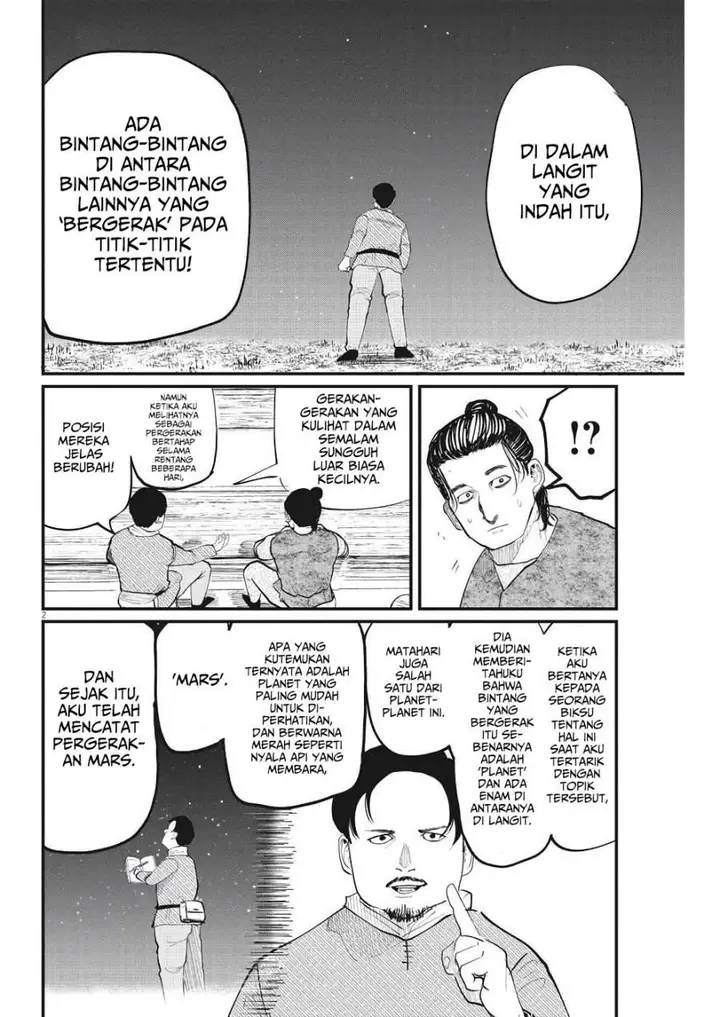 image-komik-chi-chikyuu-no-undou-ni-tsuite-chapter-6-2/22