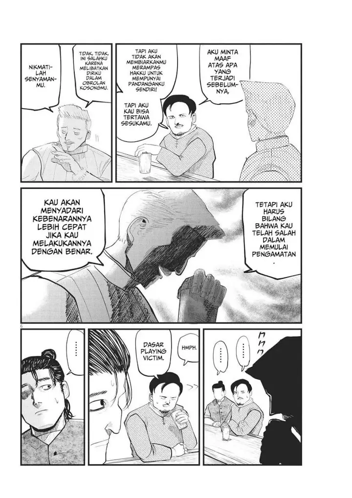 image-komik-chi-chikyuu-no-undou-ni-tsuite-chapter-6-6/22