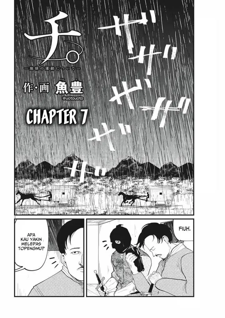 image-komik-chi-chikyuu-no-undou-ni-tsuite-chapter-7-2/22