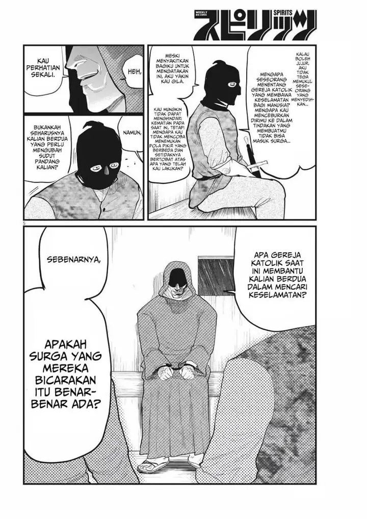 image-komik-chi-chikyuu-no-undou-ni-tsuite-chapter-7-4/22