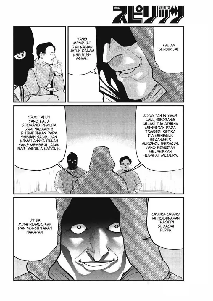 image-komik-chi-chikyuu-no-undou-ni-tsuite-chapter-7-6/22