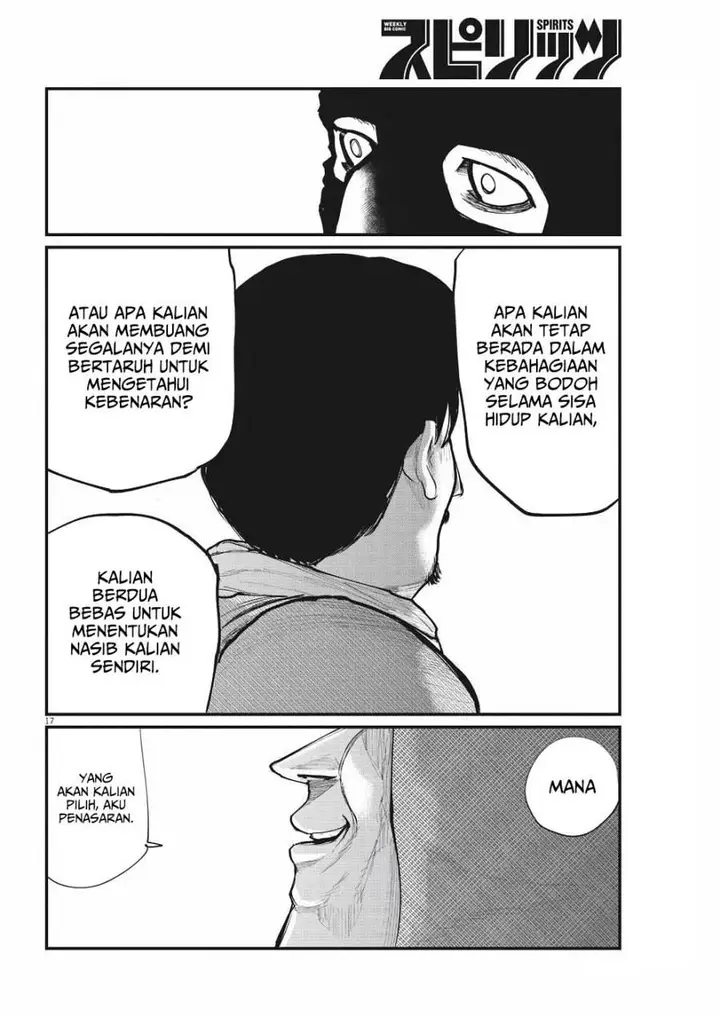 image-komik-chi-chikyuu-no-undou-ni-tsuite-chapter-7-16/22