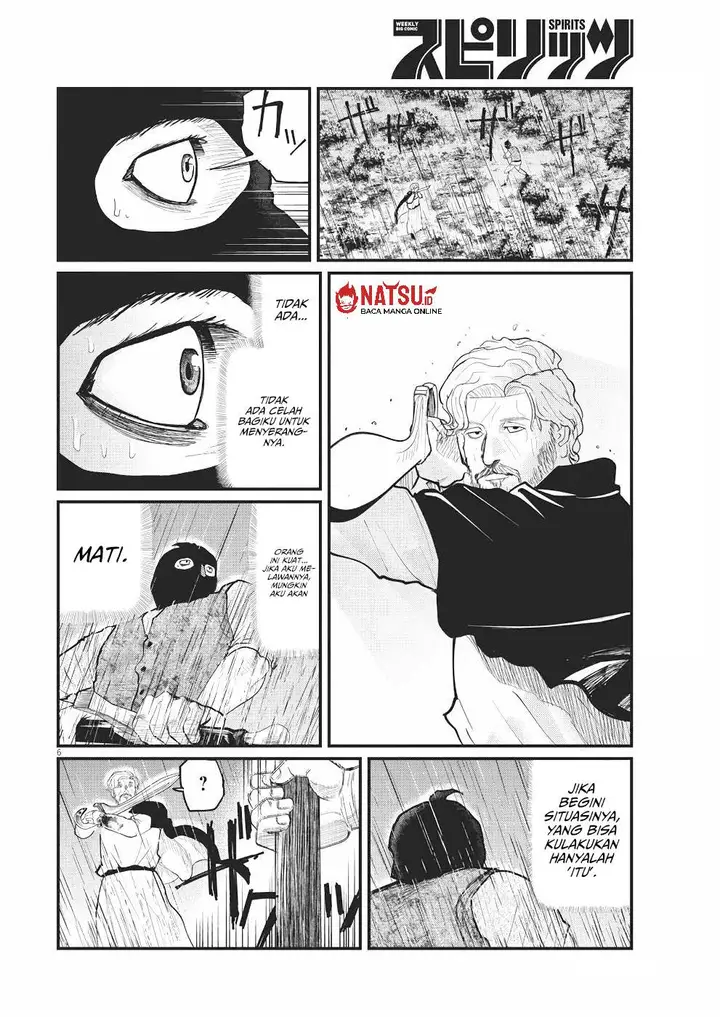 image-komik-chi-chikyuu-no-undou-ni-tsuite-chapter-8-6/23