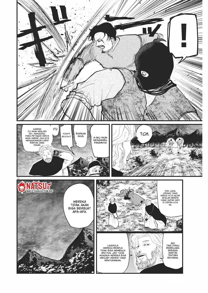 image-komik-chi-chikyuu-no-undou-ni-tsuite-chapter-8-12/23