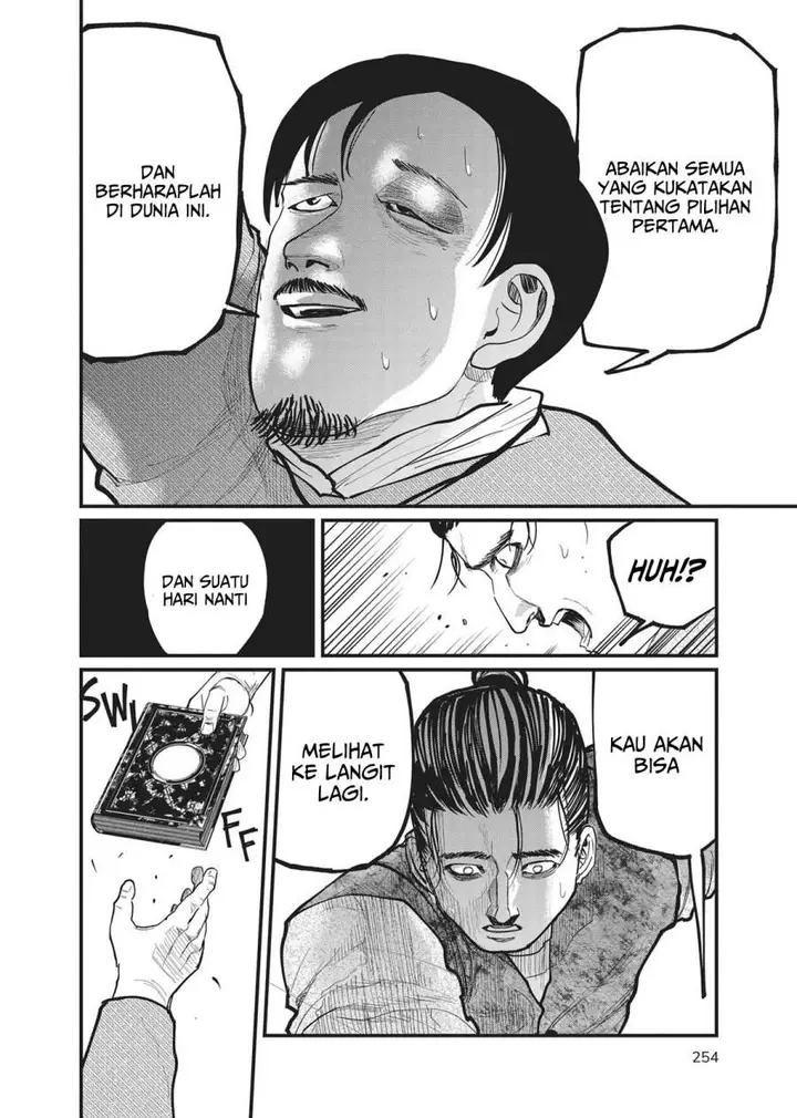 image-komik-chi-chikyuu-no-undou-ni-tsuite-chapter-9-14/23