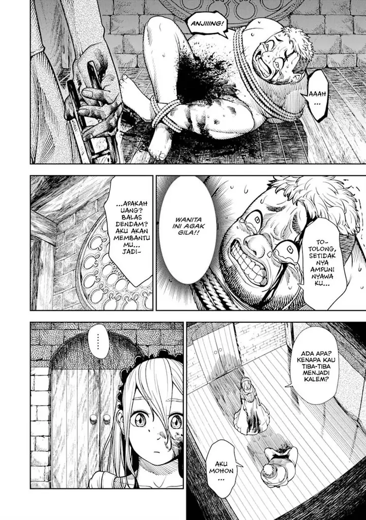 image-komik-chi-wo-hau-boukoku-no-oujo-chapter-1.4-11/17