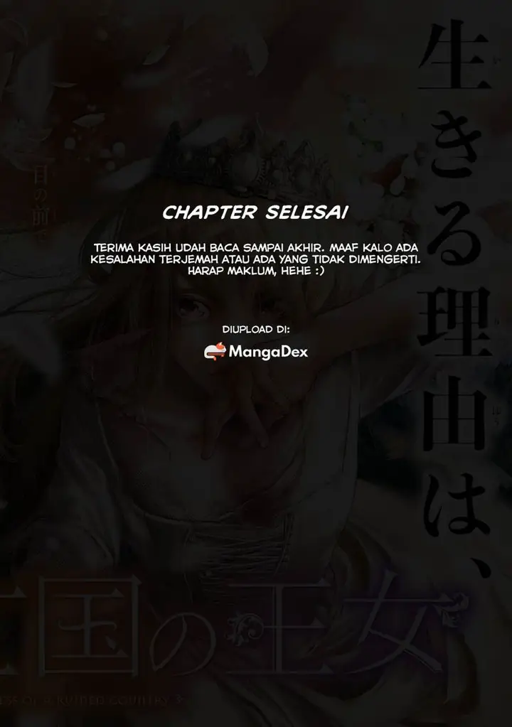 image-komik-chi-wo-hau-boukoku-no-oujo-chapter-1.4-16/17