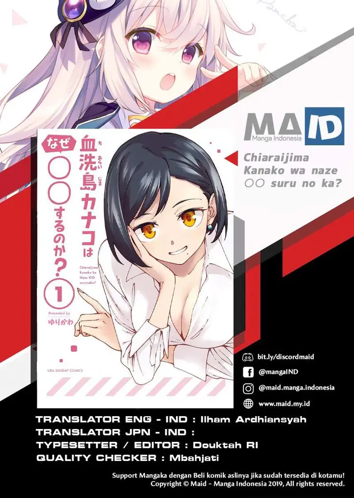 image-komik-chiaraijima-kanako-wa-naze-suru-no-ka-chapter-3-0/13