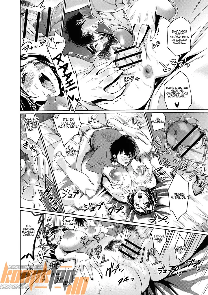 image-komik-chibo-genka-chapter-01-7/25