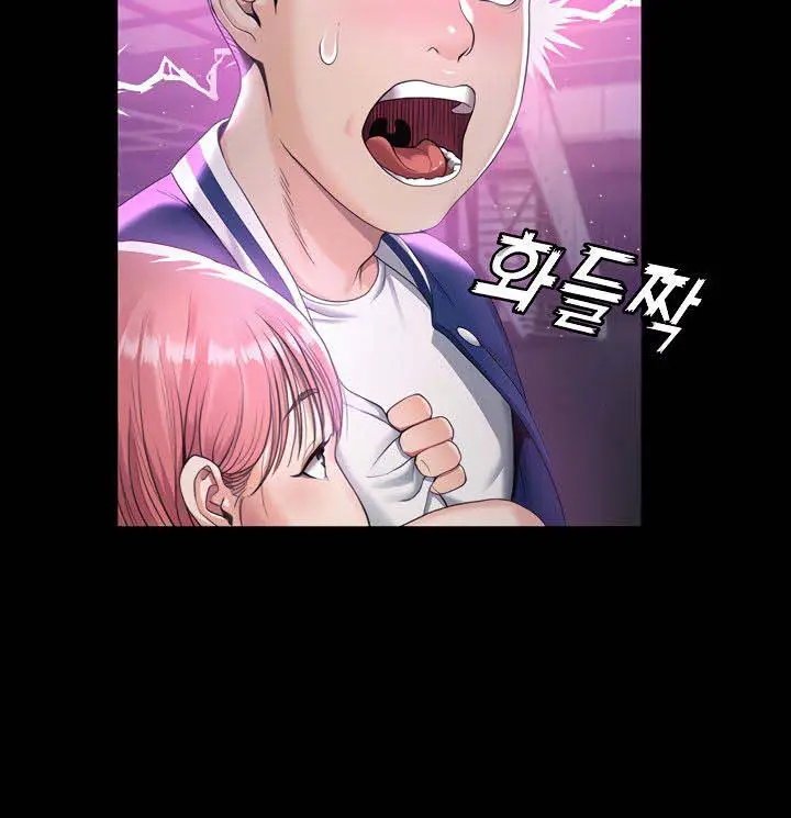 image-komik-chica-mala-chapter-1-35/39